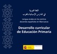 Lengua árabe en los centros docentes españoles en Marruecos. Desarrollo curricular de educación primaria