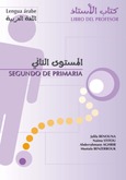 Segundo de primaria. Lengua árabe. Libro del profesor