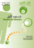 Primero de primaria. Lengua árabe. Libro del alumno