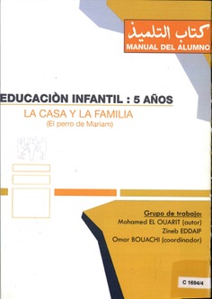 La casa y la familia : (el perro de Mariam) : Educación Infantil, 5 años. Manual del alumno